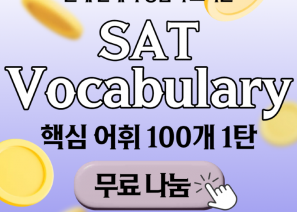 무료_나눔_(이수경)-_복사본_(1)_(1).png