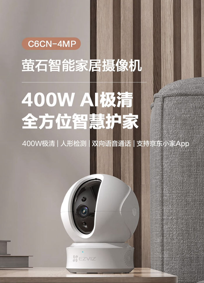 하이크비전 CCTV -고화질 400W C6CN+128G SD