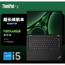 Lenovo ThinkpadS2:I5-1335U/16G/512G/흑/w11 /고해상도