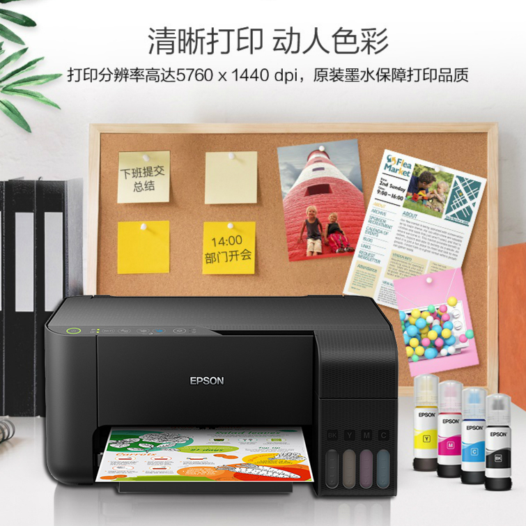 EPSON L3258 WIFI 칼라복합기