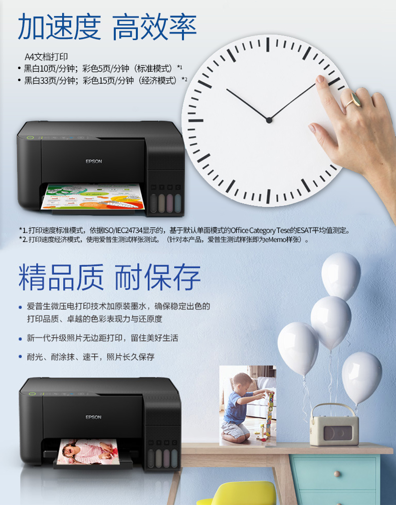 EPSON L3258 WIFI 칼라복합기