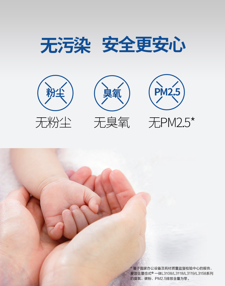 EPSON L3258 WIFI 칼라복합기