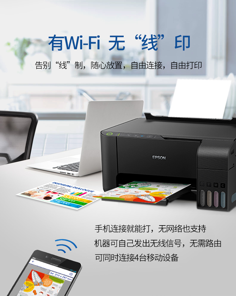 EPSON L3258 WIFI 칼라복합기