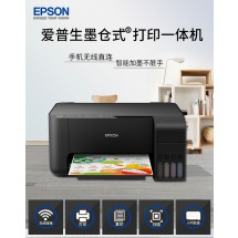 EPSON L3258 WIFI 칼라복합기